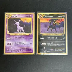 旧裏】ブラッキー_プレミアムファイル2 PROMO 第2世代 エーフィ セット