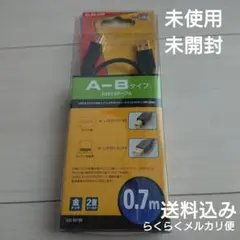 ELECOM USBケーブル A-Bタイプ U2C-B07BK 0.7m