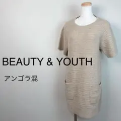 BEAUTY & YOUTH ビューティアンドユース ユナイテッドアローズ
