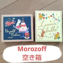 最新版カリーヌ空き缶 モロゾフ - メルカリ