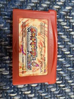 ファイヤレッド