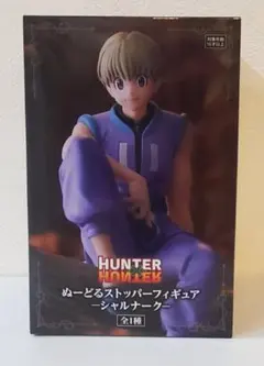 2026年最新】Hunter×Hunter ぬーどるストッパー シャルナークの人気