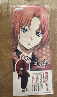 銀魂　刺激強めでお送りしておりますカフェ　特典　神威