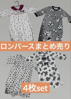 動物柄長袖ロンパース 50-70cm