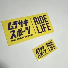 ムラサキスポーツ　ステッカー 2枚