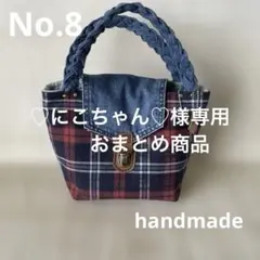 Item thumbnail for item e27b8f08-7f04-4f48-9d04-b5b88f102447