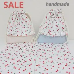 さくらんぼ柄　給食袋　ランチョンマット 2点セット