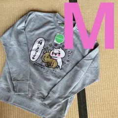 2025年最新】愛しすぎて大好きすぎる ハッピーバッグの人気