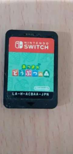 (保留中)あつまれ どうぶつの森 Nintendo Switch