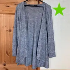 ロングカーディガン グレー　秋服　アウター