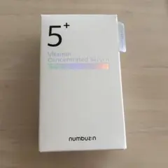 ナンバーズイン 5 美容液