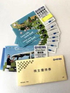 2025年最新】pgm 株主優待の人気アイテム - メルカリ