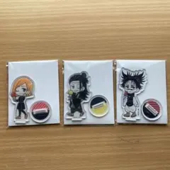 【まいか様専用品】呪術廻戦アクスタ3つセット