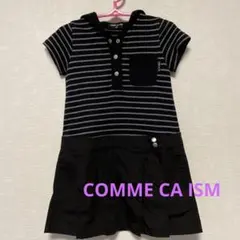 COMME CA ISM ベビー　ワンピース　90cm お値下げ