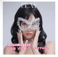 MISAMO モモ PLAY モモソロ盤 1枚セット