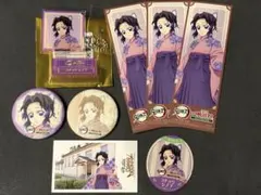 鬼滅の刃 明治村 胡蝶しのぶ セット