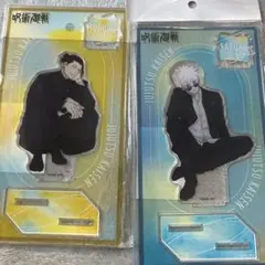 呪術廻戦 五条悟 夏油傑　rest アクリルスタンド ロフト PLAZA