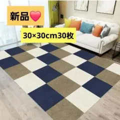 ジョイントマットフローリング【30*30cm 60枚】床暖房対応厚さ0.4cm 