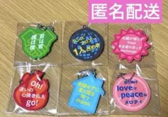 2026年最新】w-inds. ガチャの人気アイテム - メルカリ