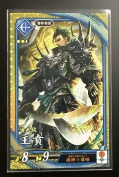 Item thumbnail for item ec37e085-4790-4b66-97d4-50f2ac0d13ba