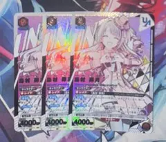 シンデレラガールズ 島村卯月 ユニオンレア 3枚 開封済