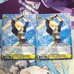 ヴァイス RRR ホーネット 2枚セット 未使用品 - メルカリ
