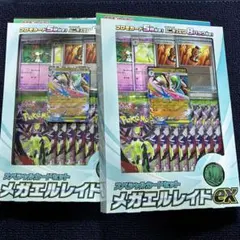 Item thumbnail for item f45afc76-53c9-46d3-8b9a-357441b49c42