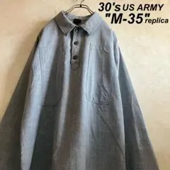 30's US ARMY "M-35" Replica ミリタリーシャツ XL