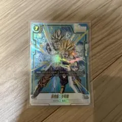 孫悟飯：少年期 FB01-140 SCR パラレル ドラゴンボール