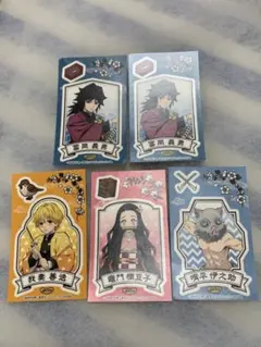 鬼滅の刃 キャラクターステッカー　５枚セット　ウエハース　食玩　限定品