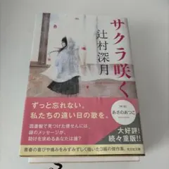 みお様 リクエスト 4点 まとめ商品