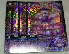 貴布人 テブルカッケ＝エディ 4枚セット