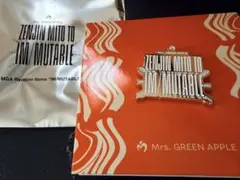 Mrs. GREEN APPLE イミュータブル ガチャ ピンズA