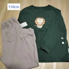 リサ・ラーソン　パジャマ 110cm