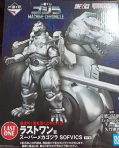 a*f様 【本日発売・未開封】一番くじ ゴジラ ラストワン賞 スーパー