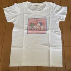 Printstar きままなアルコール Tシャツ ホワイト WLのサムネイル