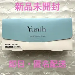 【即日発送】Yunth アゼライン酸 美容液のサムネイル