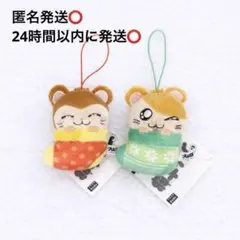 とっとこハム太郎　あったかマスコット　２種セット
