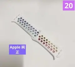 Apple Watch用バンド ホワイトカラフル
