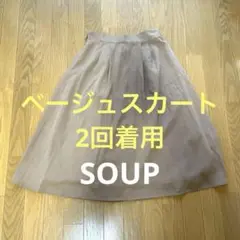 ゴム