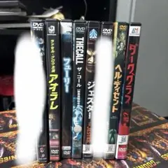 2025年最新】ホラーdvdまとめ売りの人気アイテム - メルカリ