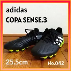 2025年最新】サッカースパイクコパセンスの人気アイテム - メルカリ