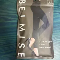 BELMISE スリムレギンス L サイズTRUE BLACK
