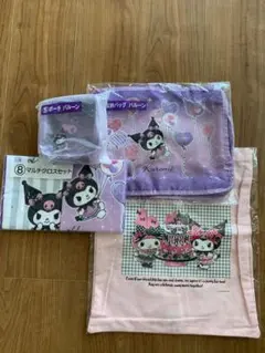 マイメロクロミくじおまとめ