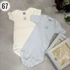 プチバトー 半袖ボディ　2枚セット　6M 67cm 未使用