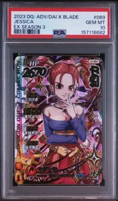 ドラゴンクエスト ダイの大冒険 クロスブレイド ゼシカ - メルカリ