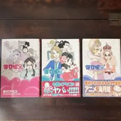 2026年最新】海月姫の人気アイテム - メルカリ