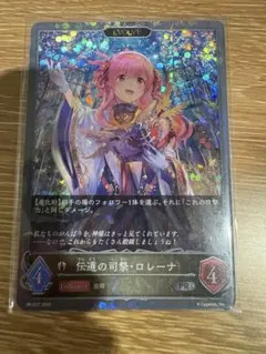 2026年最新】リオネス・エリストラートヴァの人気アイテム - メルカリ