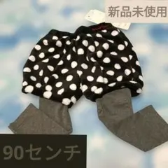 新品未使用[size90]ズボン ミニー