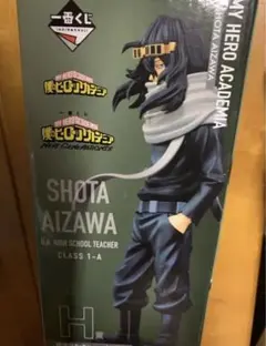 ヒロアカ　1番くじ　NEXT GENERATION H賞 相澤消太